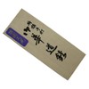 Kunihisamitsu Ikenobo Shears 6.5 inches (165 mm) 1050