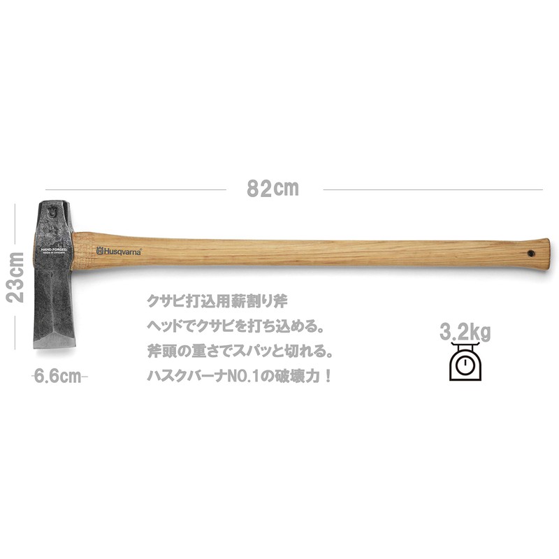 Husqvarna 32" Wooden Splitting Maul