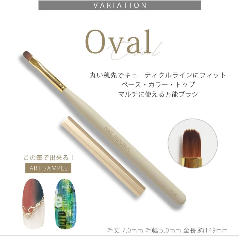 Nail Brush Gel Brush Gel Nail Brush Gel Nail Brush