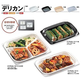 Chuo Kagaku CT Delican 18-15 Disposable Containers, Made in Japan, 3 Compartments, Pack of 50, Size: Approx. 6.9 x 5.8 x 0.9 inches (17.6 x 14.8 x 2.2 cm), White