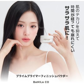 Vanilaco Prime Primer Finish Powder, 0.4 oz (12 g), Mat, Long Lasting, Oil Control, Transparent, Portable, Convenient, Coverage, Sustainability, Vegan