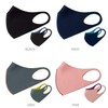 Mask, Washable, Antibacterial, Warm Mask, Heat Generating Material, Warm, Pollen