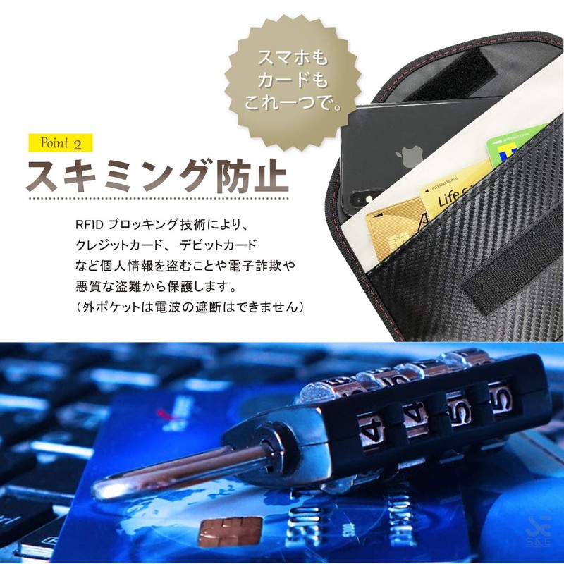 Radio Wave Blocking Relay Attack Countermeasure Key Case Pouch Carbon