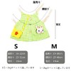 MUYYIKA Rabbit Small Animal Harness Leash Set, Cute Soft Soft