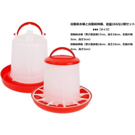 Set of 2 Chicken, Automatic Water Supply, Automatic Feeder, Bird, Water Supply, Feeder, Chick, Bait Stand, Flat Bar, Free-range, Duck, Camo, Chicken, Quail, Plastic, Dome Shape, Portable, Automatic