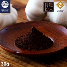 MANTENYA (Special Powder) Black Garlic Powder, 1.1 oz (30 g) - Made in Shichinohe City, Aomori Prefecture, Fukuchi White 6 Seeds - (Black Garlic Powder, Made in Japan, Additive-free, Polyphenol,