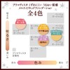 Primavista Anti-Deformation Moisturizing Texture Melty Liquid Foundation Natural Ochre