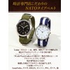 Calme G10 NATO Watch Band, Premium Nylon, Easy Replacement Strap,