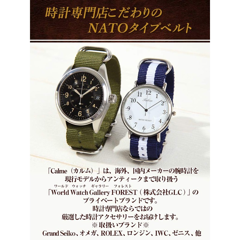 Calme G10 NATO Watch Band, Premium Nylon, Easy Replacement Strap,