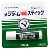 メンターム medicated lip