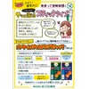 メンターム 薬用メディカルリップスティックMn