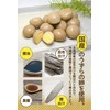 うずらの卵 【国産 煮卵 おつまみ 】卵 たまご つまみ 珍味 酒のつまみ お菓子