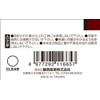 SK11 Safety Cord, Long Size, Natural Length Approx. 22.0 inches