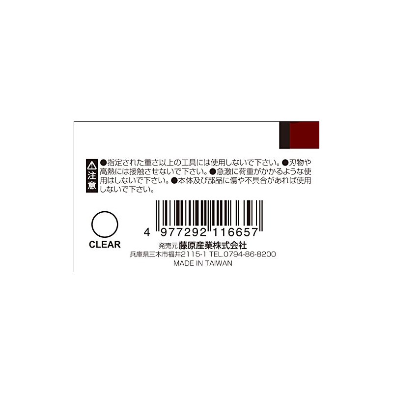 SK11 Safety Cord, Long Size, Natural Length Approx. 22.0 inches