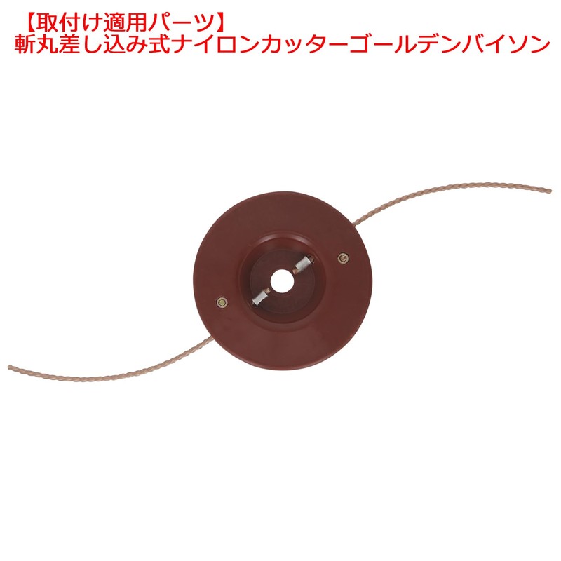 Takagi Earth Man Killamaru Nylon Cord Extra Thick Golden Bison