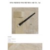 PICCASSO Picasso foundation brush smooth base accessory 724, 1ea /