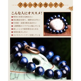 Blue Tiger Eye Bracelet, Natural Stone, Power Stone, Tiger Eye, Mala Beads, Accessories, Stone, Work Luck, Money, Women's, Stone