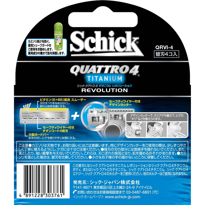 Schick Quattro 4 4 Blade Titanium Revolution Replacement Blades (Pack