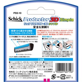 Schick Protector 3D Simple Replacement Blades (10 Pieces)
