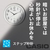 CASIO Interior Radio Wave Clock IQ - 1060J - 7JF