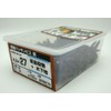Wakai Sangyo Sheet Metal Packing Screws, Iron, Brown, Length 1.1