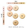 POLA B.A Liquid Foundation N5 Dark Natural 1.0 fl oz