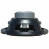1 x Web W-064 6.5" 6.5" 6.5" Medium Bass Woofer