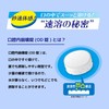 UHA味覚糖 [Official] UHA Instant Supplement High Concentration Vitamin D 30-Day