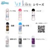 Fillworks NaClotion Nack Lotion Aroma Rose