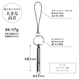 BOHKEN CLUB HS-4 Hazard Whistle, With Carry Strap, For Picking Wild Vegetables