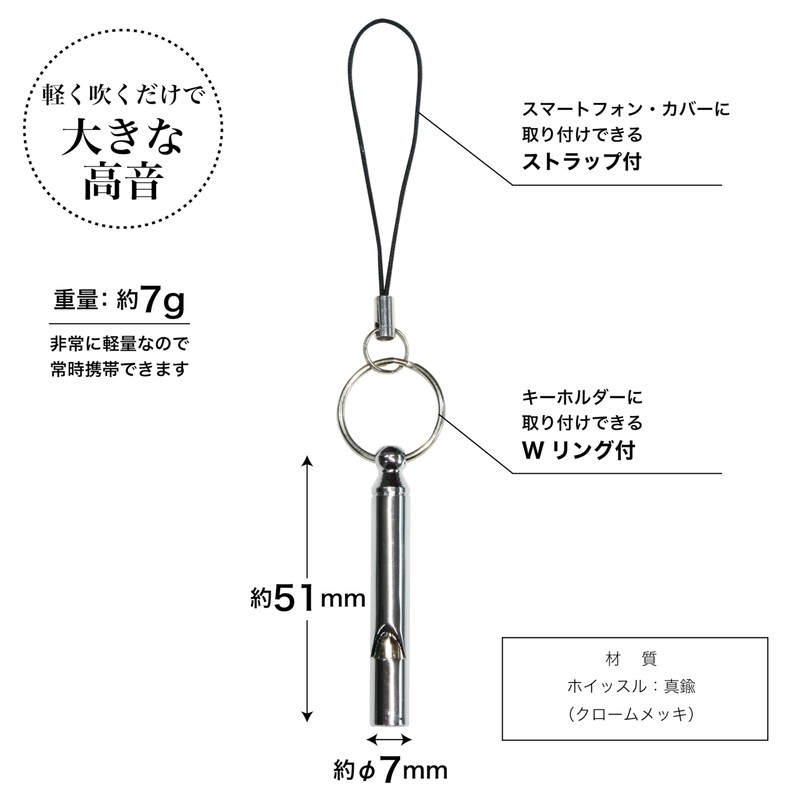 BOHKEN CLUB HS-4 Hazard Whistle, With Carry Strap, For Picking