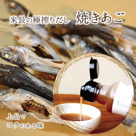TSUKUMOZA No Additives, 20 Times Concentrated: Richard Squeezed, Grilled Jaw, 6.8 fl oz (200 ml), Japanese Style Dashi, Handmade by Artisans from a Brewery for 5 Years of Founded Culture, Made in