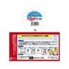 Earth Red For Insects, For 12-16 Tatami Mats, 0.7 oz