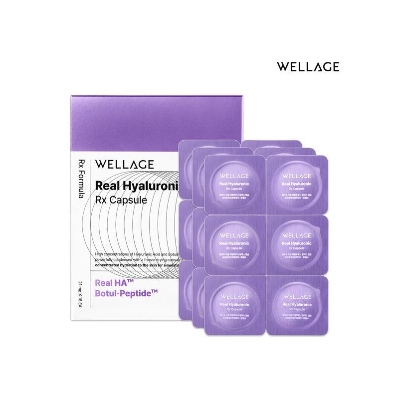 Wellage (현대홈쇼핑)웰라쥬 리얼 히알루로닉 알엑스 캡슐 앰플 체험구성 (Hyundai Home