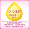 Cow Brand Makeup Remover Milk, Additive-Free, Pump Included, Main Unit,