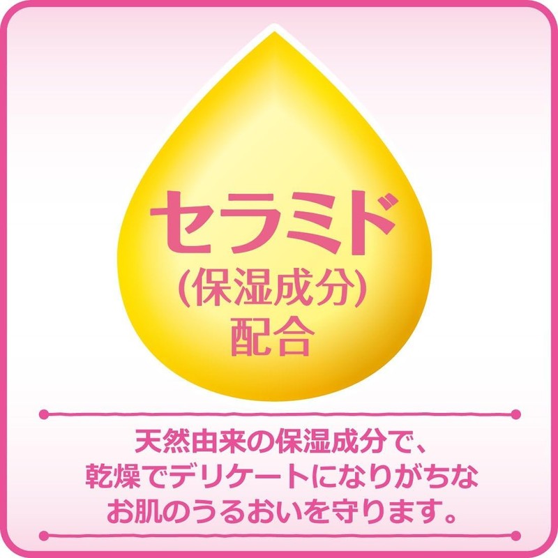 Cow Brand Makeup Remover Milk, Additive-Free, Pump Included, Main Unit,