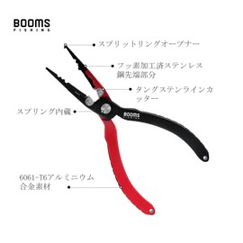 Booms Fishing X03 Aluminum Fishing Pliers Fishing Pliers with Dedicated Case and Butt Rope, Black Red
