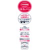 Skater KQD3 2-Tier “Bento” Box, 22.7 fl oz (670 ml),