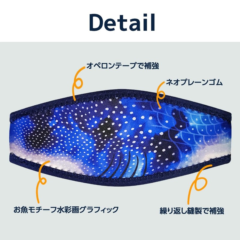 DAYOFF Fish Design Mask Strap Cover for Diving Mask Snorkeling