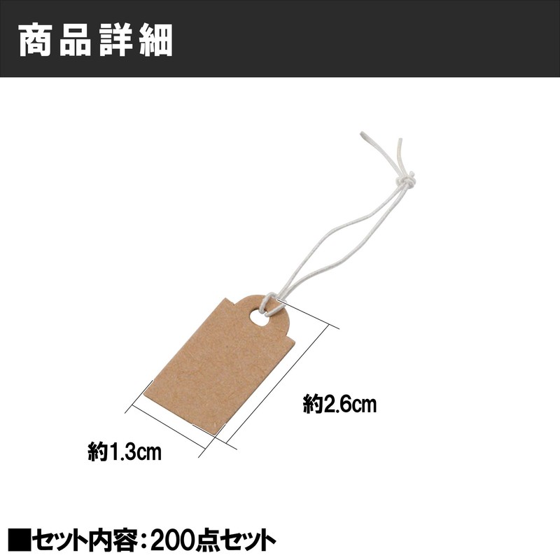 HAMILO 200 Pieces String Tags Kraft Paper Price Tags Jewelry