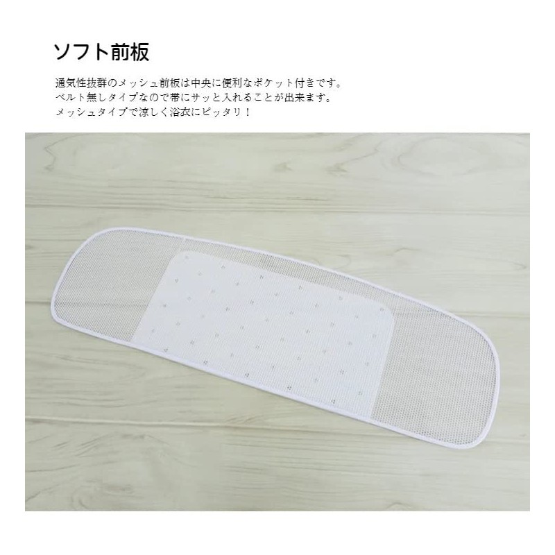 Yukata Accessories 着付ke Accessories (Pack Of 2 Mesh Drawer Front