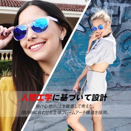 MARSQUEST Polarized Sunglasses, Wellington Type, UV400 UV Protection, Reflective Light, Strong Light, Glare Cut, Drop Prevention, Shock Resistant, For Cycling, Driving, Running, Fishing, Climbing, Trekking, Fashion for Men & Women, light blue