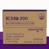 A simple day Simple daily liposomal magnesium powder nutritional supplement