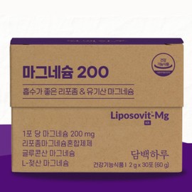 A simple day Simple daily liposomal magnesium powder nutritional supplement gift 30 packets / 담백하루 리포좀 마그네슘 분말 영양제 선물 30포