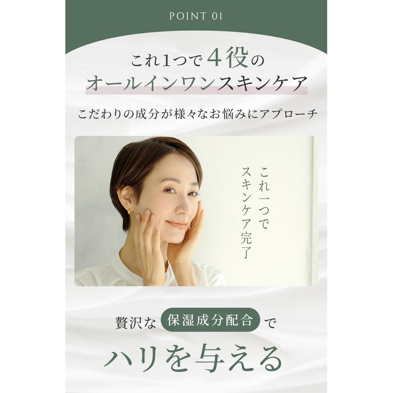 rokka All-in-One Gel, 2.8 oz (80 g), Moisturizing, Men's, Women's,