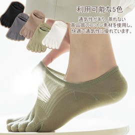 Yazon Men's 5 Toe Socks, Summer Ankle Socks, Cotton Mesh, Five Toe Socks, For Summer, Foot Cover, No Slip Off, Thin Breathable, Men's Sports, Shallow Cover Socks, 5 Pair Set, 9.4 - 10.6 inches (24 -