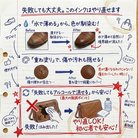 Midori Color Repair Material for Professional Shoe Bag Leather Repairs Color Falling! Leather Ink 1.4 fl oz (40 ml) [Dye] [Scratch Repair]