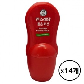 Relaxing with Mentholatum Hot Roll-On Lotion 50ml 14