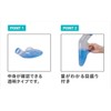 Kowa Seisakusho UR02G Transparent Urine Device (Men's)