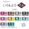 Shachihata HAC-1G-BR Stamp Pad, Iromoyo, Glow, Chestnut